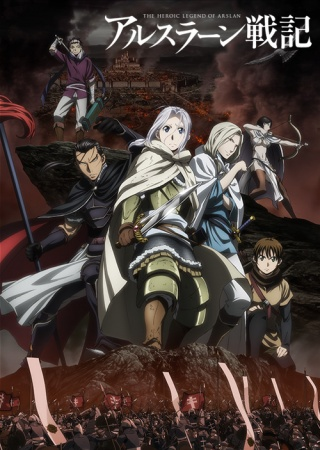 Arslan Senki (TV) (Underworld Fansub)